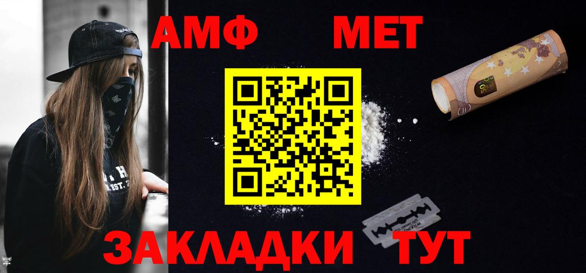 Amphetamine Premium Гудермес