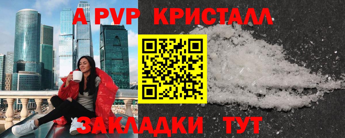 APVP СК КРИС  Вход с VPN  Гудермес  Alpha PVP  Альфа ПВП крисы CK 