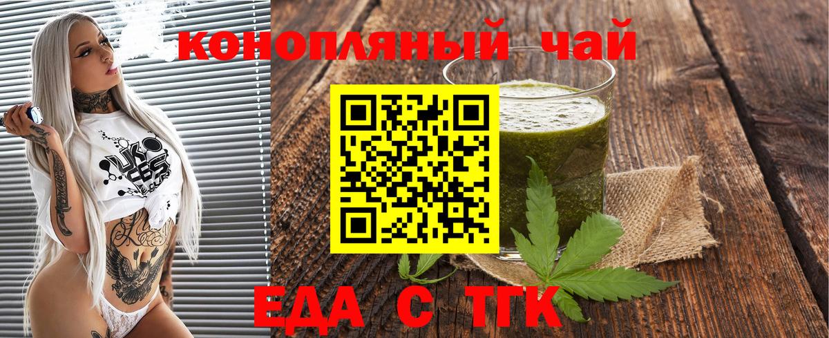 Canna-Cookies конопля  Вход с VPN  Гудермес 