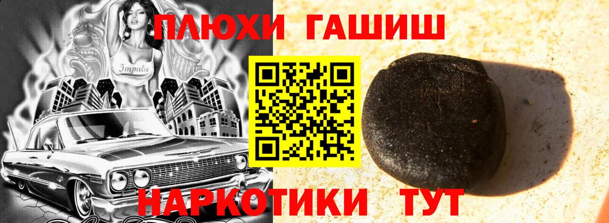 Гашиш Ice-O-Lator Гудермес