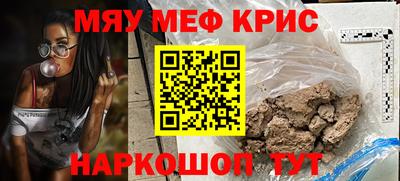 эйфоретик Вязьма