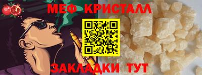 МДПВ Гуково