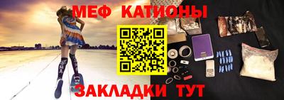 эйфоретик Вязьма