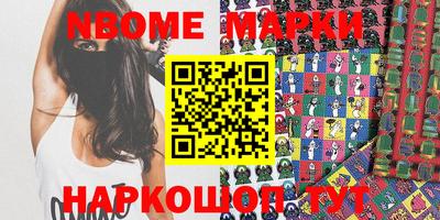каннабис Вышний Волочёк