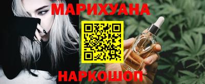 эйфоретик Вязьма