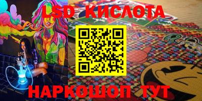эйфоретик Вязьма