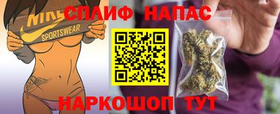 каннабис Вышний Волочёк