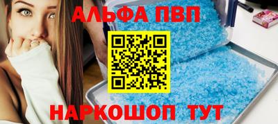 эйфоретик Вязьма