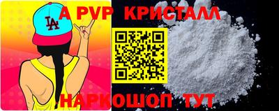 эйфоретик Вязьма