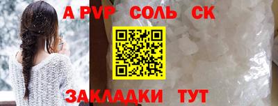 альфа пвп Вязники