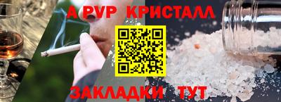 каннабис Вышний Волочёк