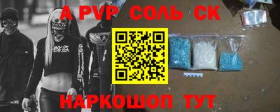 каннабис Вышний Волочёк