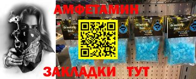 эйфоретик Вязьма