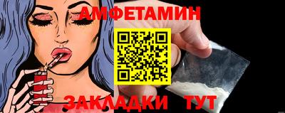 альфа пвп Вязники