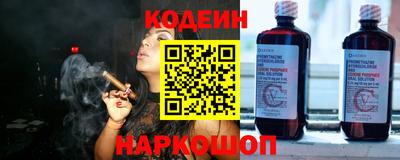 альфа пвп Вязники
