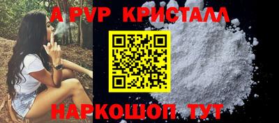 альфа пвп Вязники
