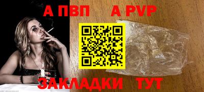 эйфоретик Вязьма