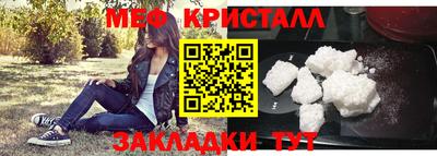 каннабис Вышний Волочёк