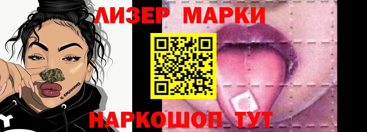 Лсд 25 экстази кислота  ЛСД экстази ecstasy  Гудермес  Вход с VPN 