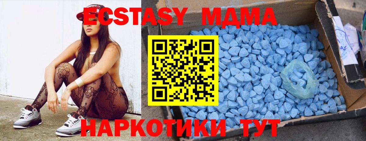 MDMA crystal Гудермес