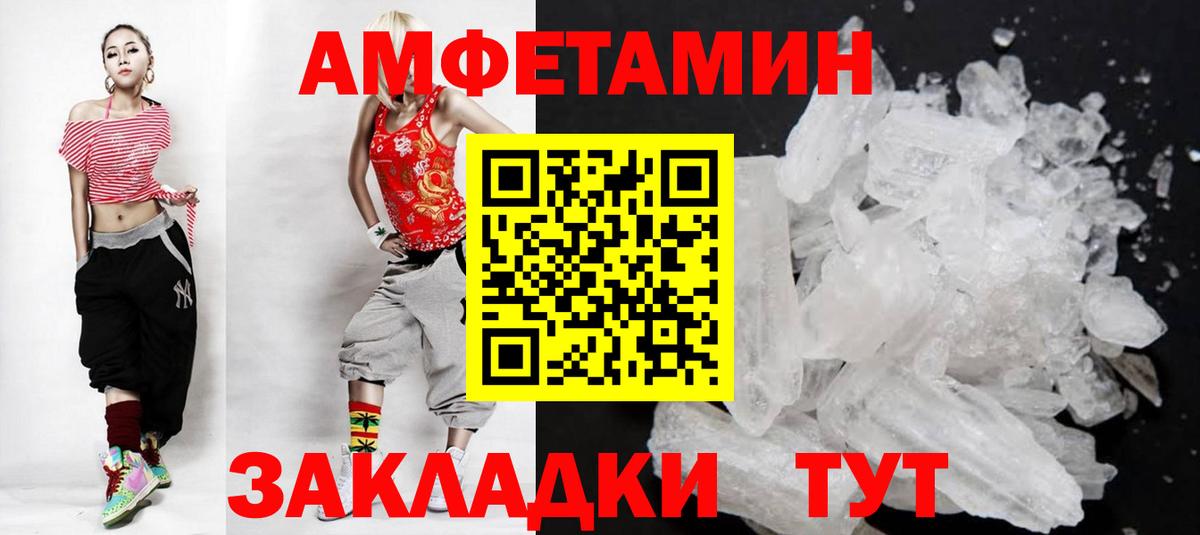 Метамфетамин Декстрометамфетамин 99.9% Гудермес