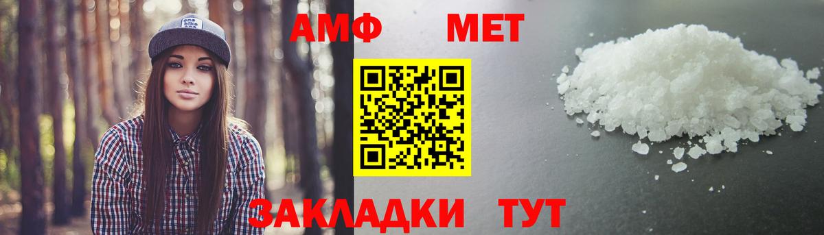 Гудермес  Метамфетамин Декстрометамфетамин 99.9%  Вход с VPN 