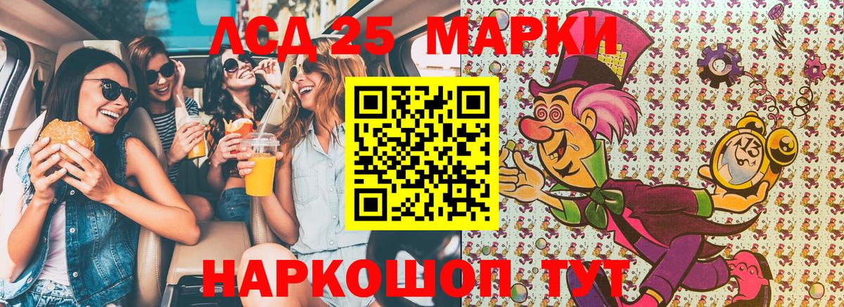 Марки NBOMe 1500мкг  Наркотические марки  Гудермес  Марки NBOMe 1500мкг  Вход с VPN 