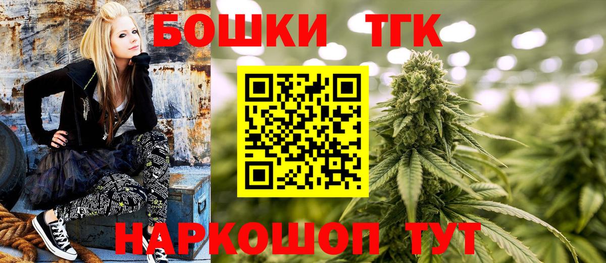 МАРИХУАНА сатива  Марихуана семена  Вход с VPN  Гудермес  Марихуана планчик  Конопля LSD WEED 